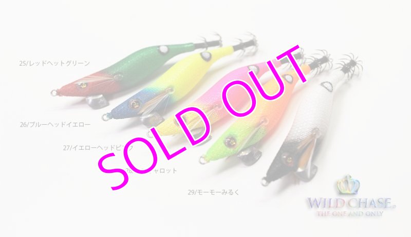 画像2: WILD CHASE 2.5号 #27 イエローヘッドピンク/ブルーGL [スレイカに効くBLUE glow] (2)