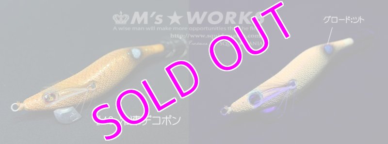 画像2: WILD CHASE 3.5号（43）冷凍デコポン[3.5 normal-type] (2)