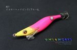 画像1: WILD CHASE 2.5号 #27 イエローヘッドピンク/ブルーGL [スレイカに効くBLUE glow] (1)