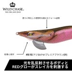 画像2: WILD CHASE 3.0号#60 RG/アジ泳がせ/プレミアブラウン(UV)[3.0号] (2)