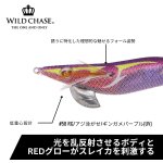 画像2: WILD CHASE 3.0号 #58 RG/アジ泳がせ/ギンガメパープル(UV)[3.0号] (2)