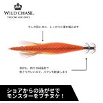 画像3: WILD CHASE 3.0号 #56 RG/アジ泳がせ/カスミオレンジ(UV)[3.0号] (3)