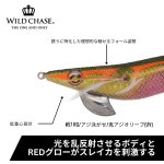 画像2: WILD CHASE 3.0号 #57 RG/アジ泳がせ/鬼アジオリーブ(UV)[3.0号] (2)