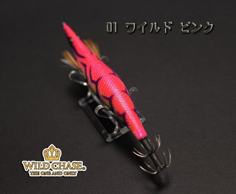 画像5: WILD CHASE 3.5号 #01ワイルドピンク [スレイカに効くBLUE glow] (5)