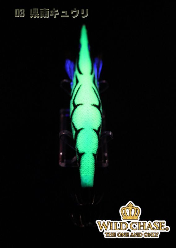 画像2: WILD CHASE 3.5号 #03県南キュウリ [スレイカに効くBLUE glow] (2)